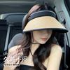 Summer Empty Top Hat Straw Foldable Sunscreen Hat Enlarged Brim Seaside Sun Hat No Top