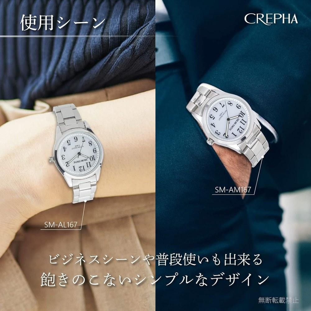 Мужские аналоговые солнечные наручные часы CREPHA с металлическим браслетом, серебристые SM-AM167-WTS
