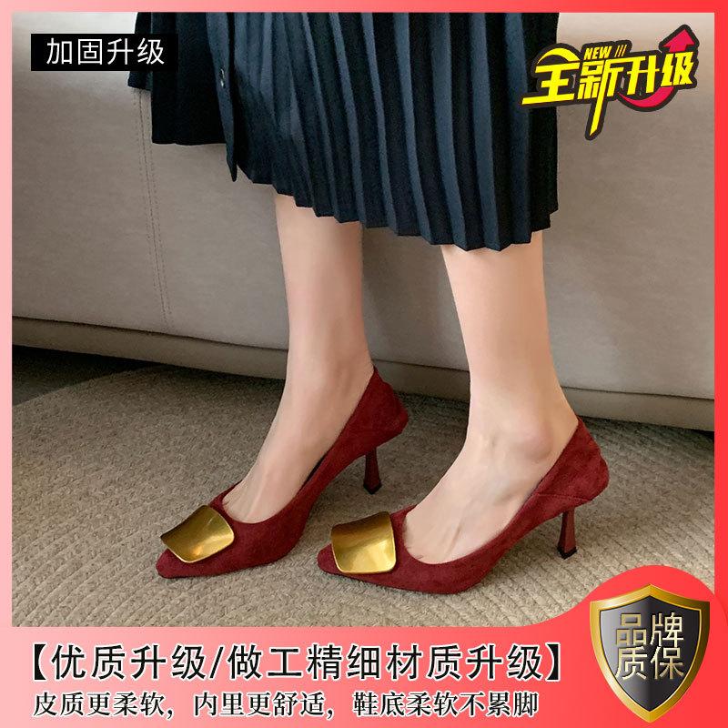 Suede Pointed High Heels Women's Versatile Light Mouth One-pedal Single Shoes Fashion Medium Heel Fine Heel Leopard Print Work Shoes Occupation