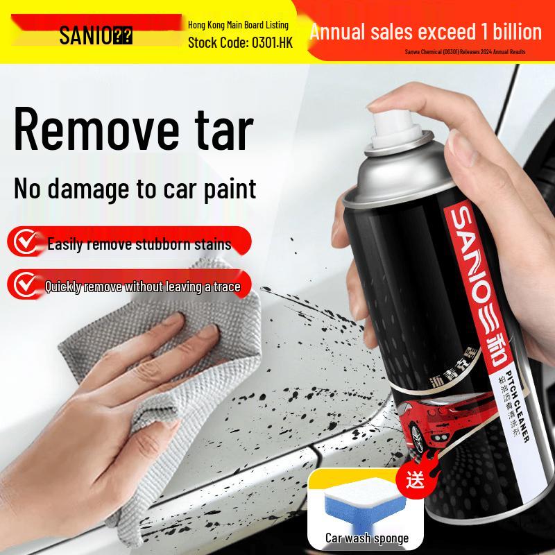Sanhe Adhesive Remover & Tar Cleaner