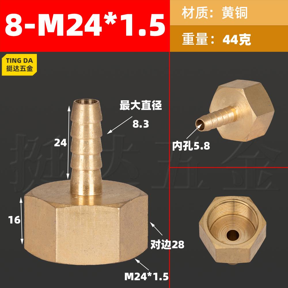 M22 M24x1.5 Метрическая внутренняя резьба 6/8/10/12/13/14/16/19 мм Штуцер для шланга Латунный соединитель трубки Манометр Воздух Вода