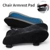 Подлокотник Подлокотник для стула Подушка для подлокотника из пены Подушка для подлокотника Дышащая подушка для подлокотника для дома