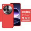 Применимо к чехлу для мобильного телефона OPPOFindX9Pro, жидкий силикон, findx7Ultra, полноразмерный, противоударный, x8, новый, ультратонкий
