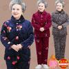 Пижама трехслойная утолщенная домашняя одежда коралловый флис одежда флис одежда пожилые зимний костюм женщины