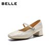 Belle Commuter Mary Jane Shoes Women's Rhinestone Buckle Strap