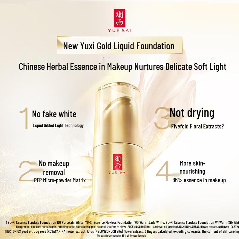 YUESAI LIUJING Flawless Essence Foundation