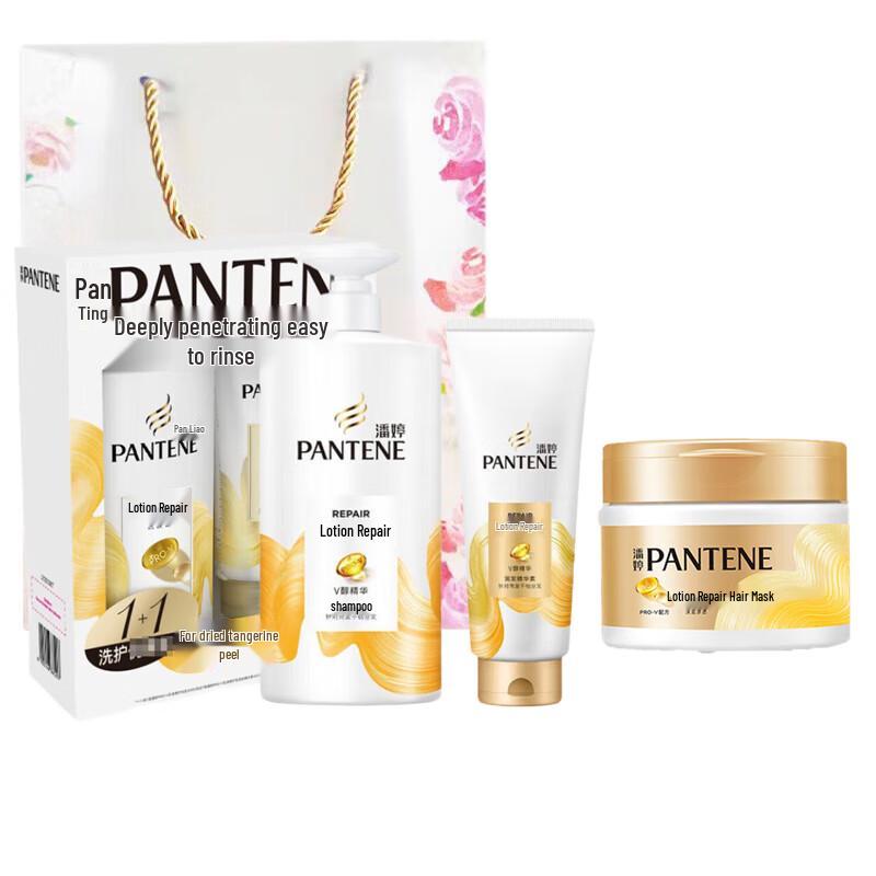 Pantene Emulsion Repair Hair Care Set