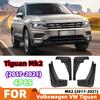 Для Volkswagen VW Tiguan Mk2 2017~2026 Гибридный автомобиль Брызговики Чехол Комплект Брызговиков Переднего и Заднего Колеса Аксессуары для Крыльев