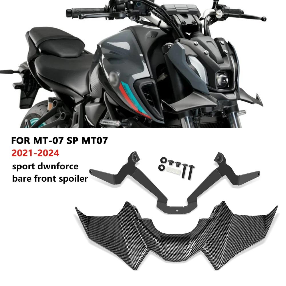 Для MT-07 SP MT07 2021-2024Аксессуары для мотоциклов Спортивные mt07 Прижимная сила Голые Передние Спойлеры Аэродинамическое Крыло Дефлектор