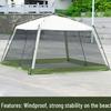 Раскладной уличный шатер-беседка с защитой от солнца, москитной сеткой и защитой от дождя для кемпинга и барбекю