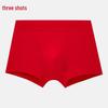 Мужские боксеры-брифы Санцян, счастливого красного цвета