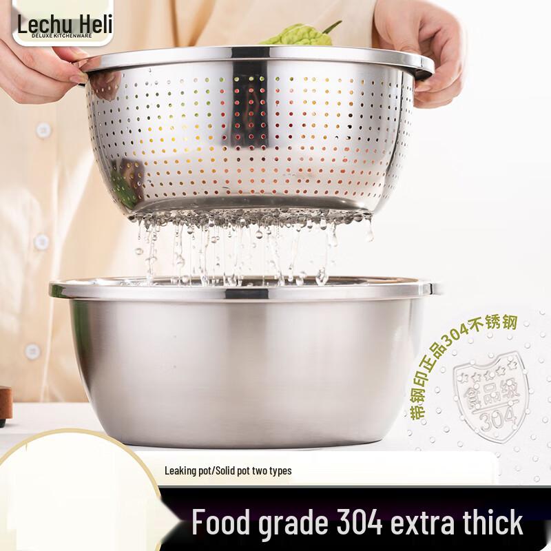 24cm Stainless Steel Colander & Basin Set