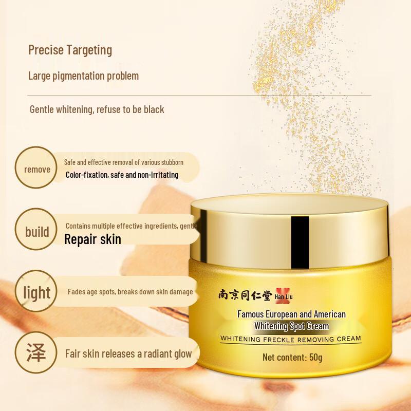 Отбеливающий и осветляющий пигментные пятна крем для лица Nanjing Tongrentang