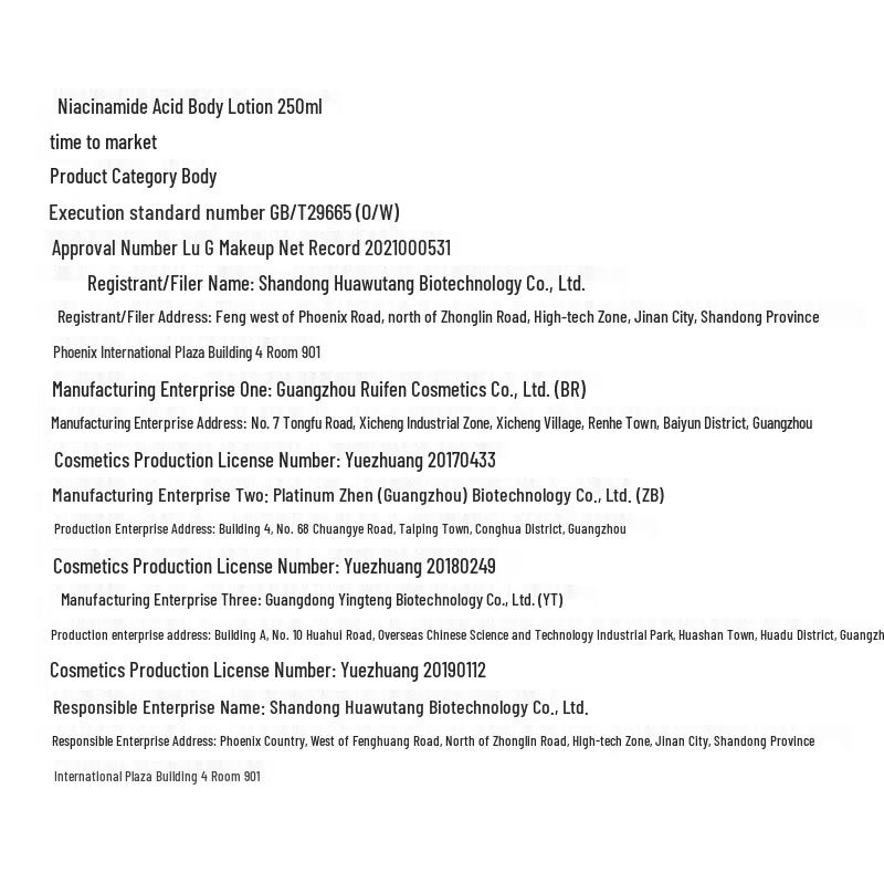 Ban Mian Hua Tian Niacinamide & Fruit Acid Body Lotion