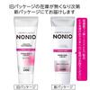 【Эксклюзивно для Amazon.co.jp】NONIO(Nonio) [Лекарственное средство для ухода за полостью рта] Зубная паста Purely Mint 130 г × 3 шт. + с зубной нитью Зубная паста Убивает бактерии, вызывающие неприятный запах изо рта Кариес