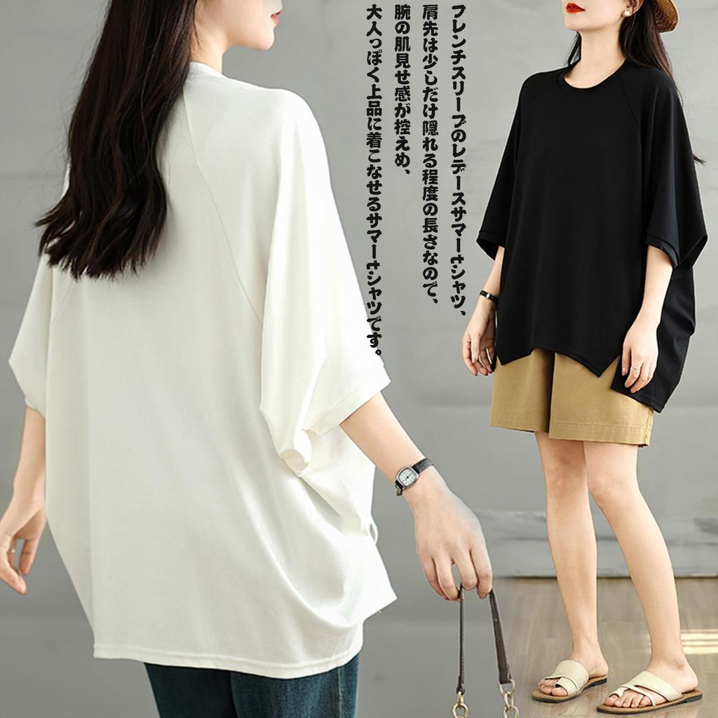 JoccKorr Short Round Dolman Side Solid Plus Sizes Loose Perfect for Women's T-Shirt, Blouse, Sleeve, Collar, Sleeves, Slits, Color, Fashionable, Cute,
