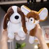 Hound Fennec Basset Fox Plush Toy Cartoon Stuffed Doll Decoration Gift Kids