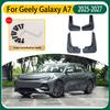 4 шт. Автомобильные брызговики для Geely Galaxy A7 Аксессуары 2025 2026 2027 Автомобильные грязезащитные щитки Защита от брызг Передние задние крылья Автомобильные комплекты кузова