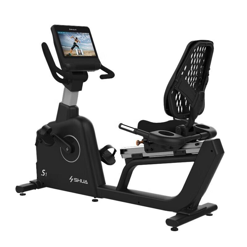 Shuhua SH-R900T Commercial Recumbent Exercise Bike
