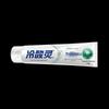 Lengsuanling Professional Sensitive Relief Toothpaste (Gum Care)
