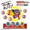 Bandai Bustaro Sentai Don Brothers Don Brothers Narikiri Set (Target Age: 3 Years Old and Above)