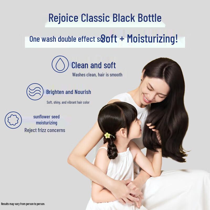 Rejoice Daily Care Smoothing & Shine Shampoo Duo Pack
