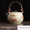 Vintage caramel glaze sunflower beam pot ceramic brewing teapot household kung fu tea set single pot filter Xi Shi teapot