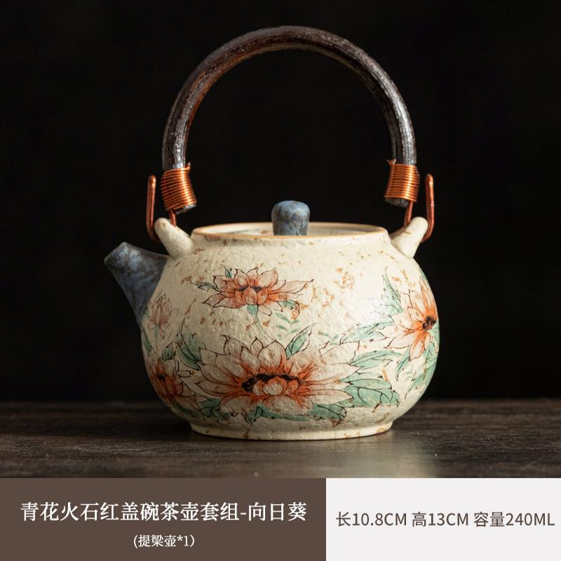 Vintage caramel glaze sunflower beam pot ceramic brewing teapot household kung fu tea set single pot filter Xi Shi teapot