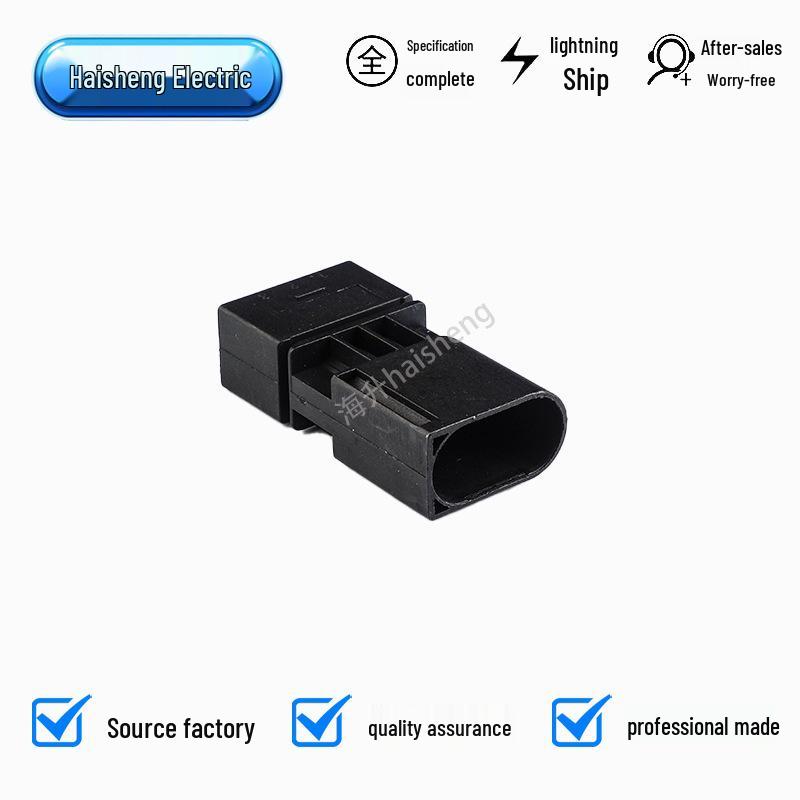 Автомобильный штекерный разъем DJ7038-3.5-21 (папа/мама) 1-968408-2