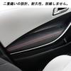 Rifoda Toyota Corolla Sport & Touring 210 Series Door Handrail Cover Protective Leather Case