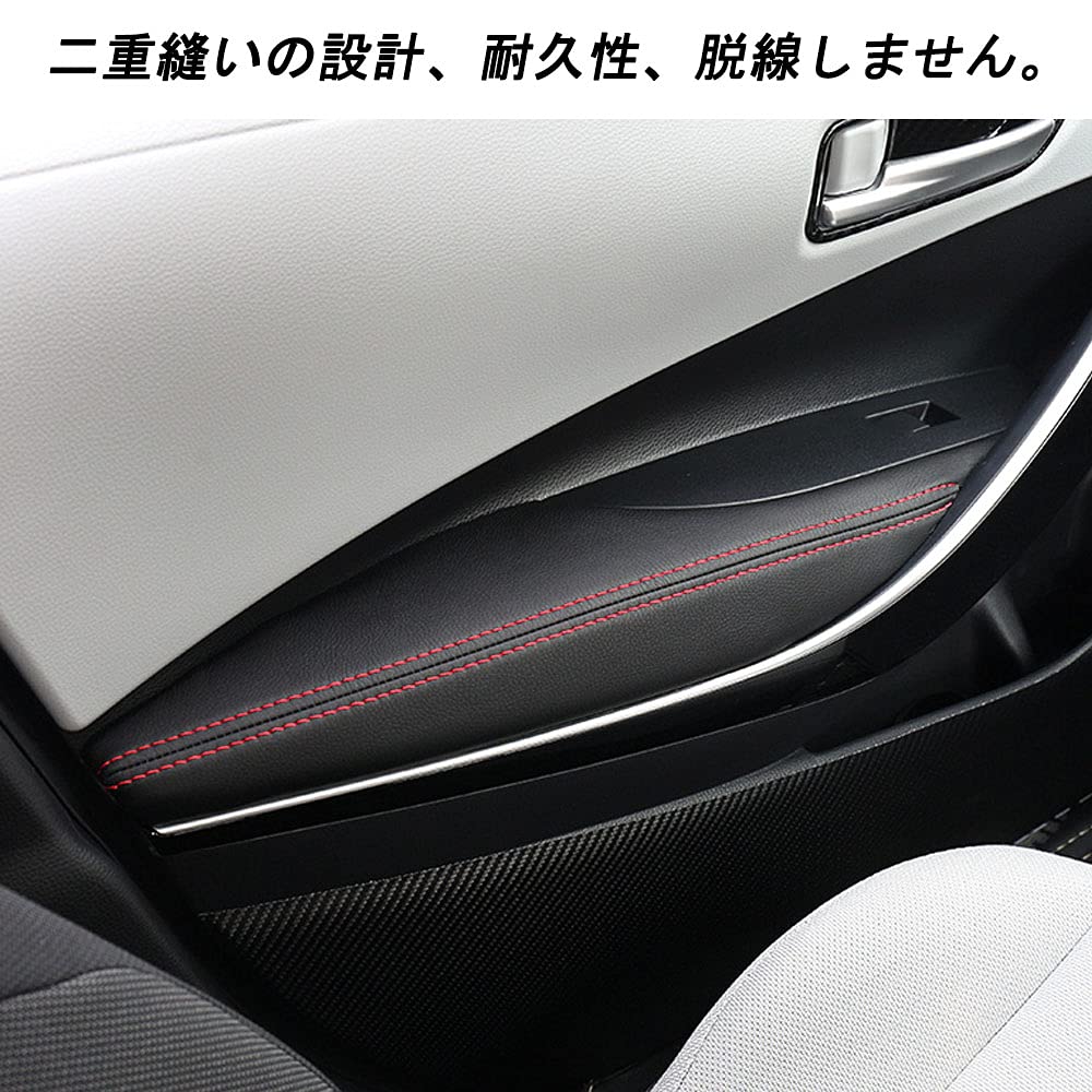 Rifoda Toyota Corolla Sport & Touring 210 Series Door Handrail Cover Protective Leather Case