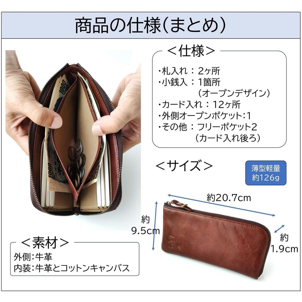 Long Genuine External Zipper [Peanuts] [Snoopy] Wallet, Adults, Wallet, Leather, Thin, Pocket, L-shaped [90941] (Brown)