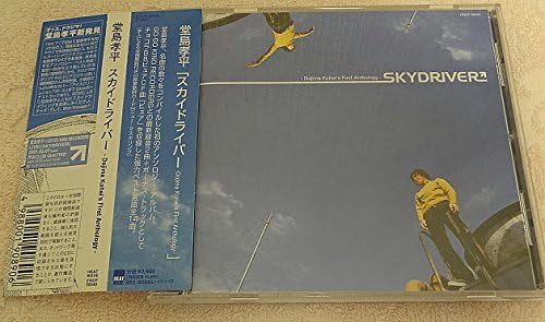 CD КОХЕЙ ДОДЗИМА Sky driver COCP50440 2000 Япония Японский Поп-Рок Б/у