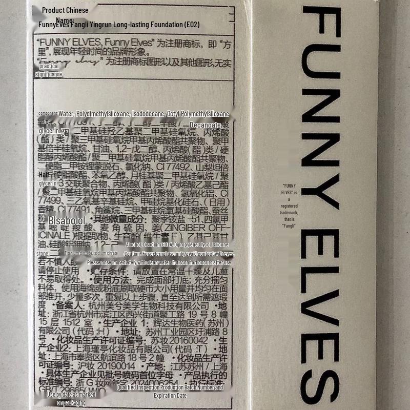 Funny Elves Long-Wear Foundation