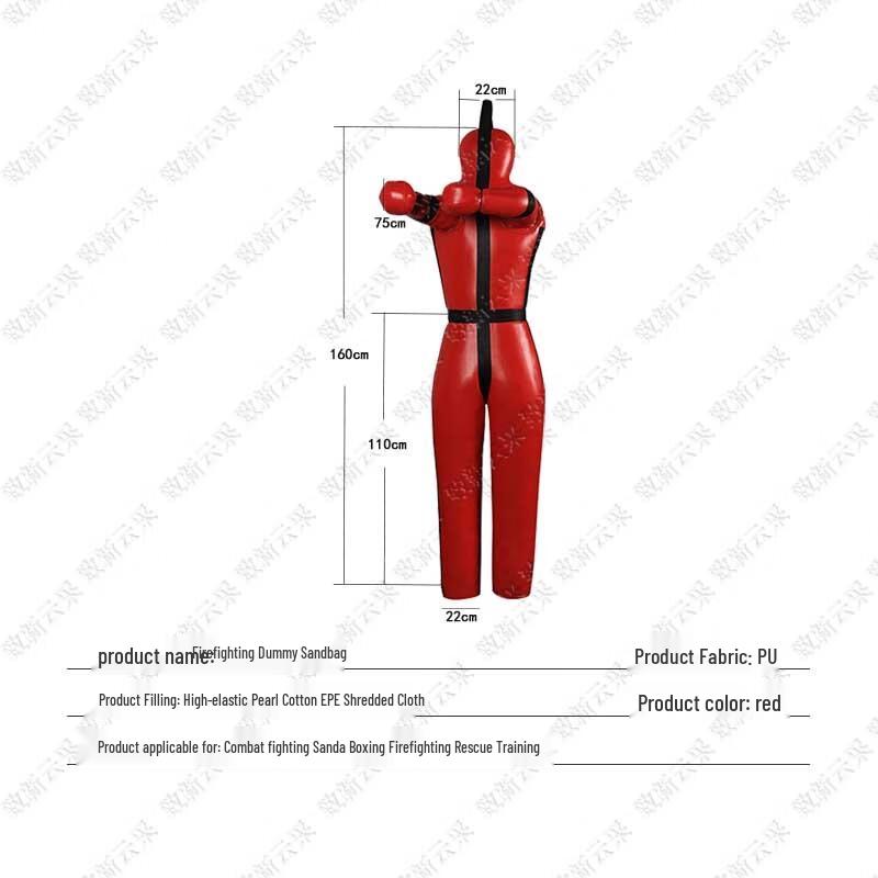 Wrestling Dummy & Boxing Sandbag