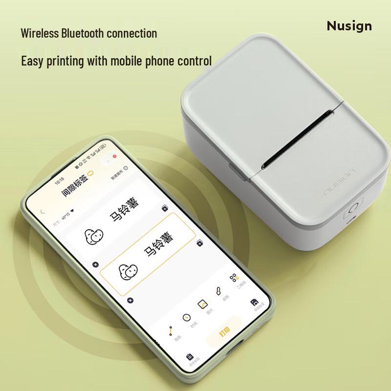 Deli Умный Bluetooth термопринтер этикеток, штекер CN (адаптер в комплекте)