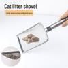 Stainless Steel Large Cat Litter Scoop with Hollow Design - Pet Poop Scooper