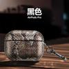 Snake Texture Leather Earphone Case for Airpods 4 3 Non-slip Protective Cover for Airpods Pro 2 1 Shell with Hook Accessories