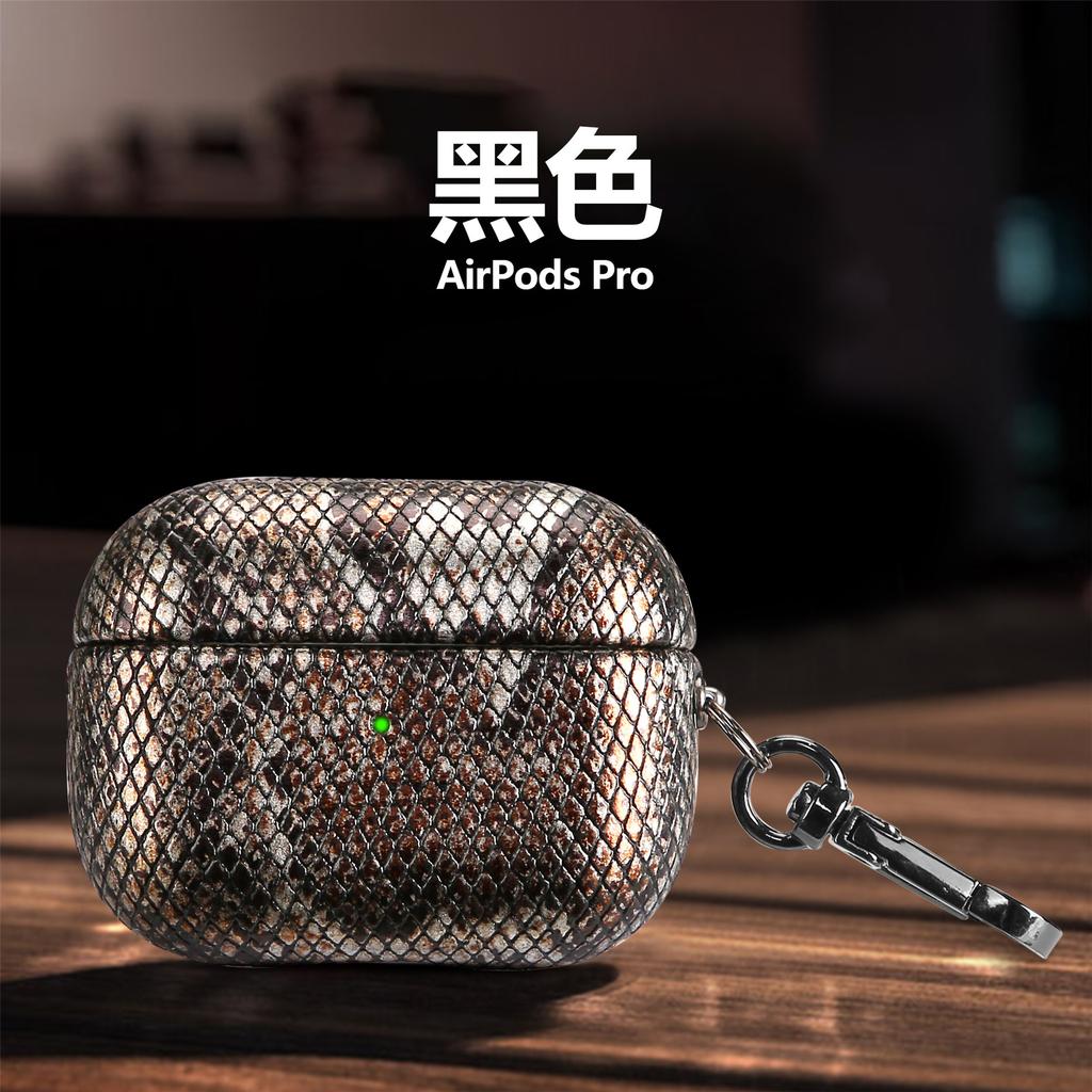Snake Texture Leather Earphone Case for Airpods 4 3 Non-slip Protective Cover for Airpods Pro 2 1 Shell with Hook Accessories
