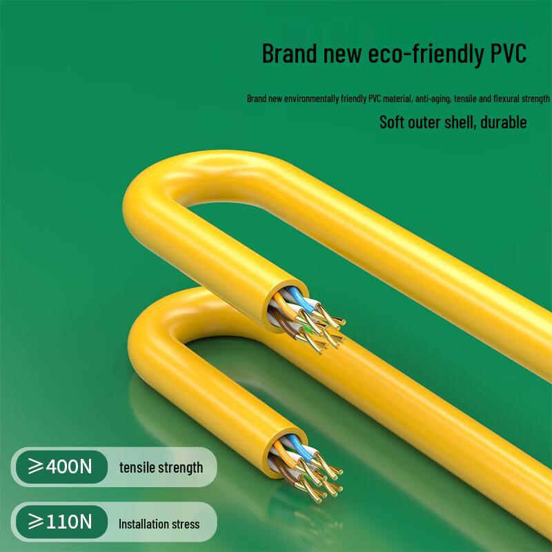 DashengGuang Professional Grade Ethernet Network Cable