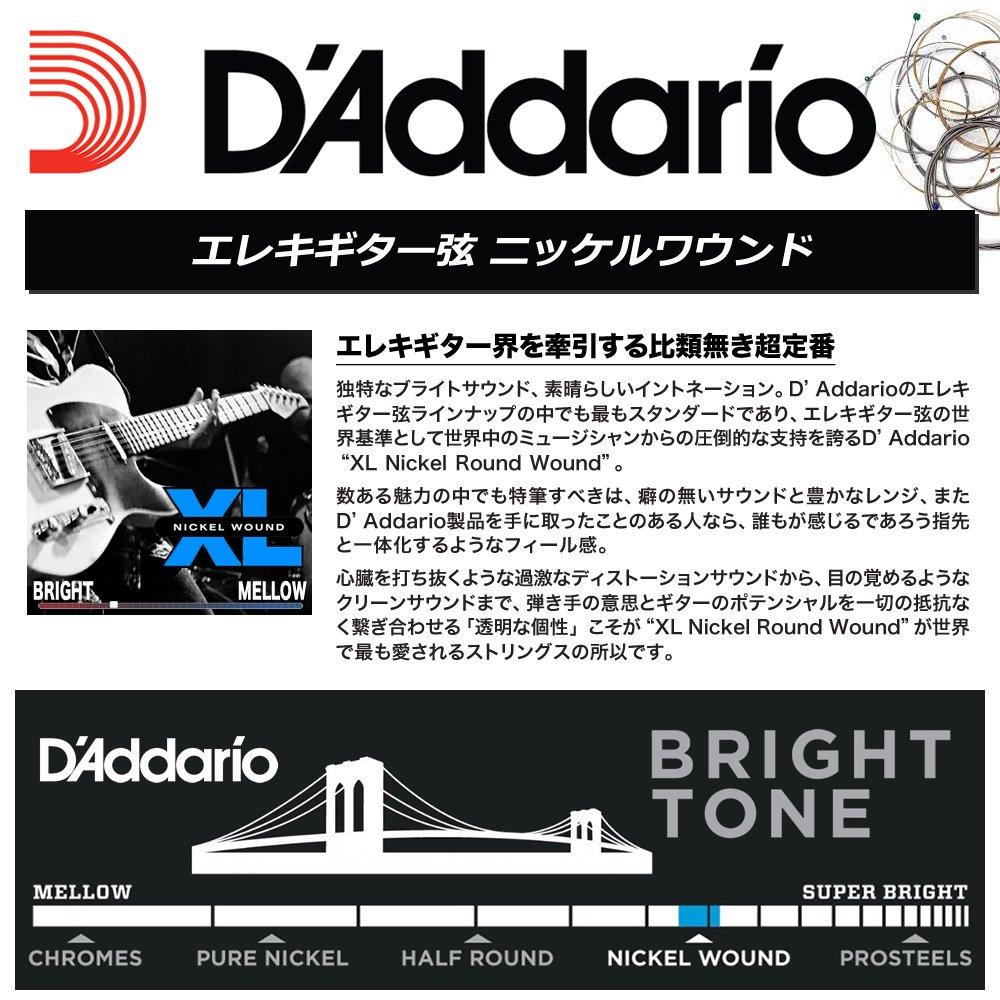 Электрогитара Rose Strings Nickel NW074 Набор из 5 D'Addario .074 []