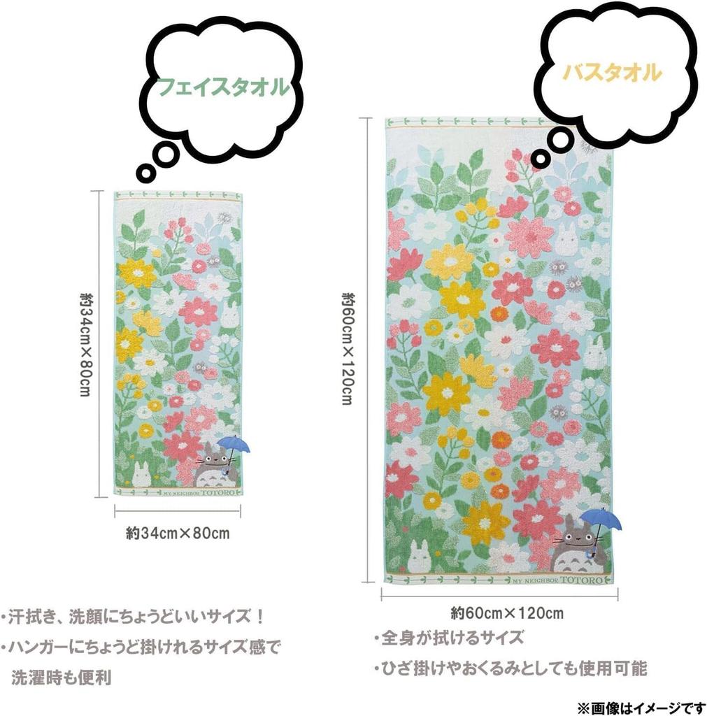 Marushin Ghibli Bath Towel My Neighbor Totoro Large Cotton Bath Character Goods Present Gift Birthday Day Walk In the Shade 1005027800 100% Mother's