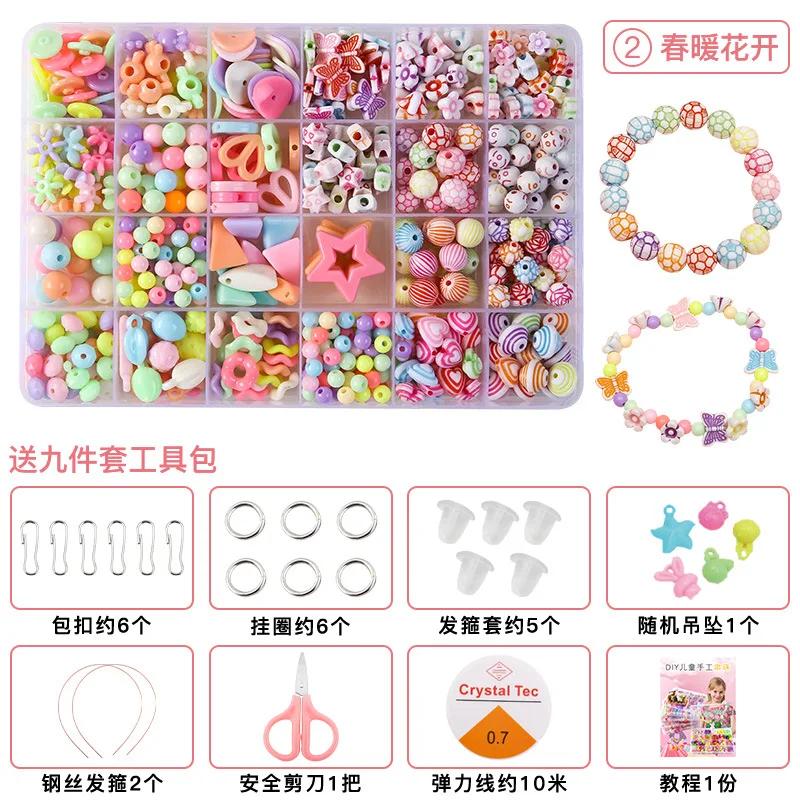 Beaded Baby Toys Toddlers Handmade Storage Box DIY Crafts Production Material Package Necklace Bracelet Educational Girls Gifts