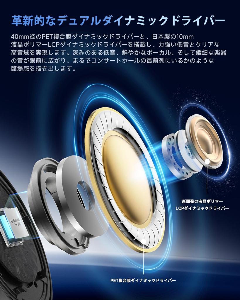 2025 Gold EarFun Tune Pro Беспроводные наушники Bluetooth с двумя AUX-входами, шумоподавляющие наушники, которые снижают уровень шума до 120 часов непрерывной работы на высоком уровне