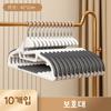 10PCS Clothes Hanging Household Hangers Non-slip Dormitory Bedroom Special Storage Clothes Hanging No Trace