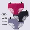 Ice Silk Seamless Lace Panties - Women's Mid-Waist All-Cotton Antibacterial Crotch, Breathable Summer Shorts