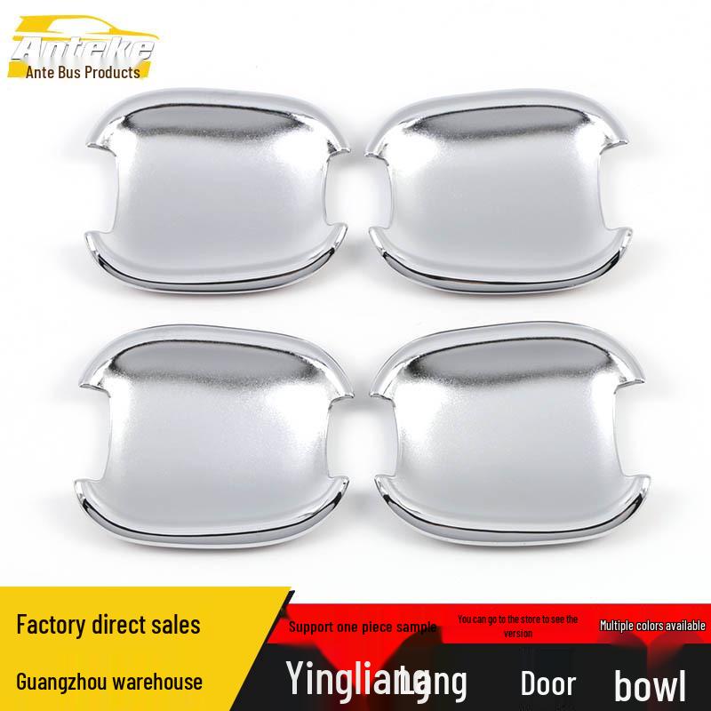 Buick Excelle Door Bowl Electroplated Anti-Scratch Decorative Sticker