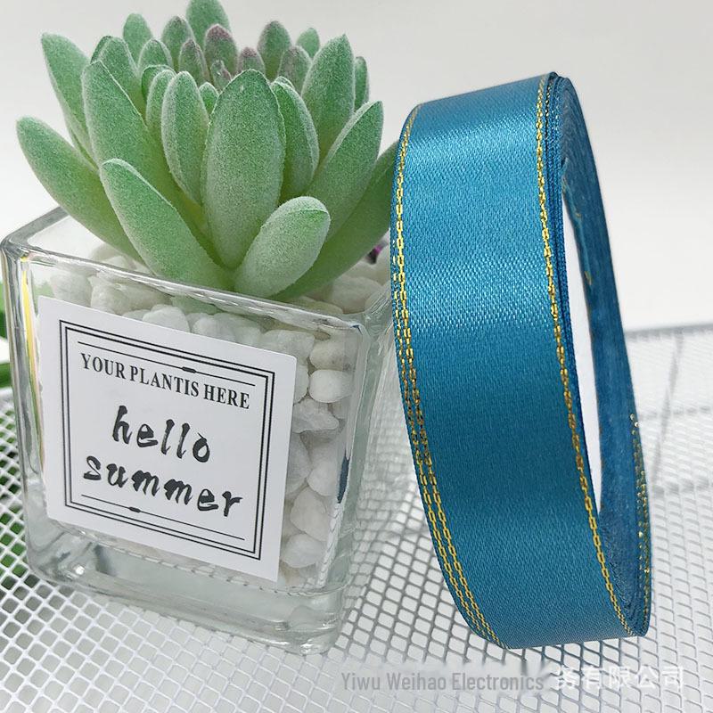 Атласная лента с двойной золотой окантовкой шириной 2 см для самостоятельной упаковки цветов, изготовления подарочных коробок и бантов