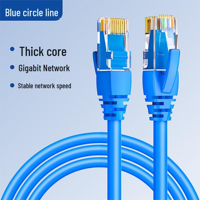 Гигабитный Ethernet-кабель LLHY Cat6