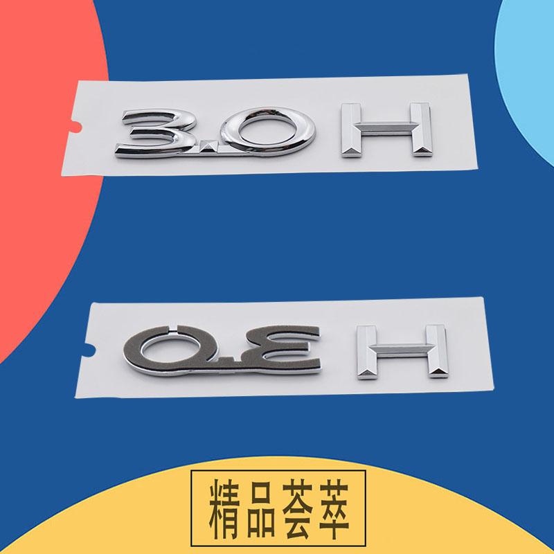 3D Премиум 3.0H 3.0 H Буквы автомобиль Крыло багажник Задний капот Наклейка Эмблема Значок Стикер